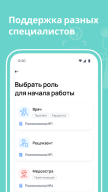 DMED Pro APK screenshot