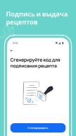 DMED Pro APK screenshot