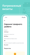 DMED Pro APK screenshot
