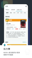 豆瓣阅读 APK screenshot