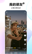 Douyin - Chinese Tiktok 3