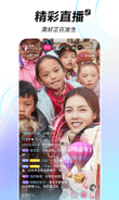 Douyin - Chinese Tiktok 5