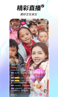Douyin - Chinese Tiktok screenshot