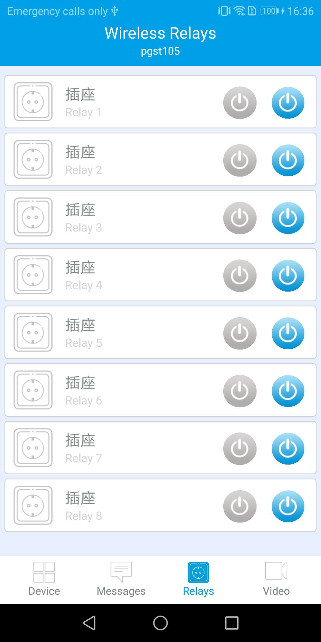 Easy Security APK screenshot