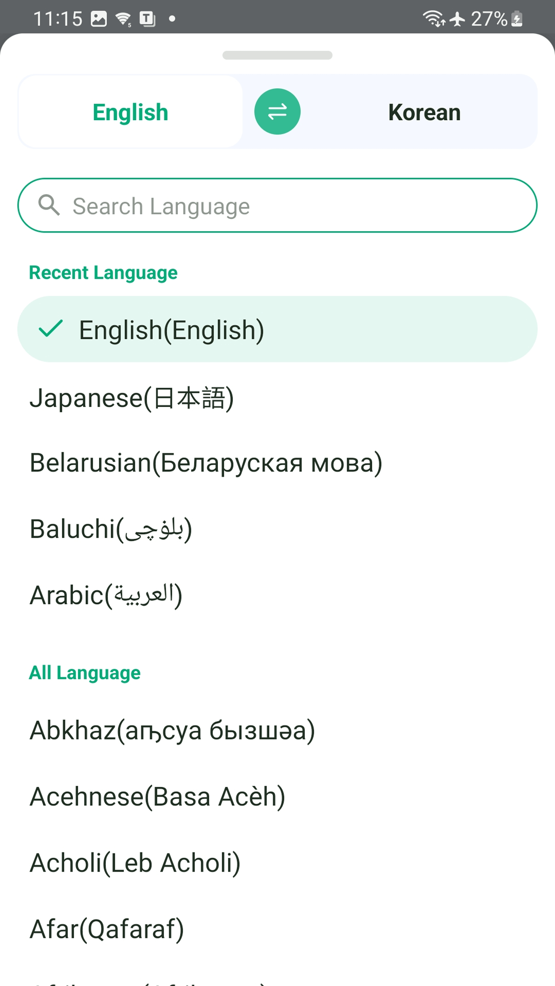 Easy Translate - Voice & TXT APK screenshot