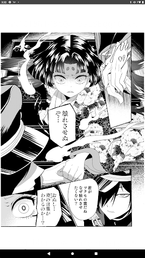 漫画 ebookjapan 漫画が電子書籍で読める漫画アプリ APK 2
