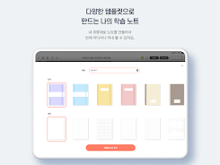 EBS eBook APK 2