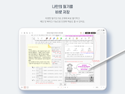 EBS eBook APK 6