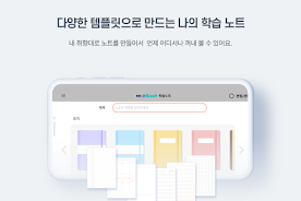 EBS eBook APK 13