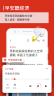 Economic Daily News APK screenshot