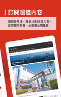 Economic Daily News APK screenshot