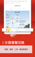 Economic Daily News APK screenshot