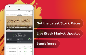 Economic Times : Business News APK screenshot