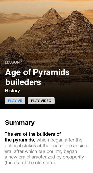 Enjoy Learning VR screenshot