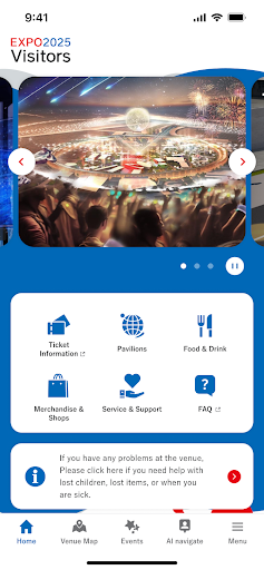 EXPO2025 Visitors APK screenshot