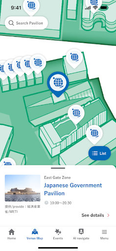 EXPO2025 Visitors APK screenshot