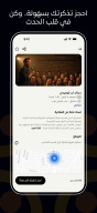 فعالية | F3alia APK screenshot