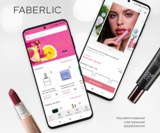 Faberlic APK screenshot