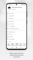 Faberlic APK screenshot