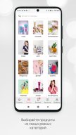 Faberlic APK screenshot