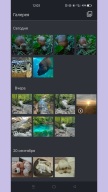 Файловый Менеджер APK screenshot