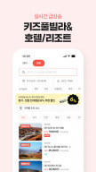 놀이의발견 - 우리 가족 여가 고민 해결사 APK screenshot