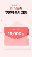 놀이의발견 - 우리 가족 여가 고민 해결사 APK screenshot