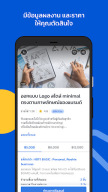 Fastwork APK screenshot
