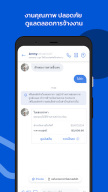 Fastwork APK screenshot