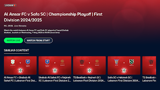 FIFA+ | Football streaming app 14
