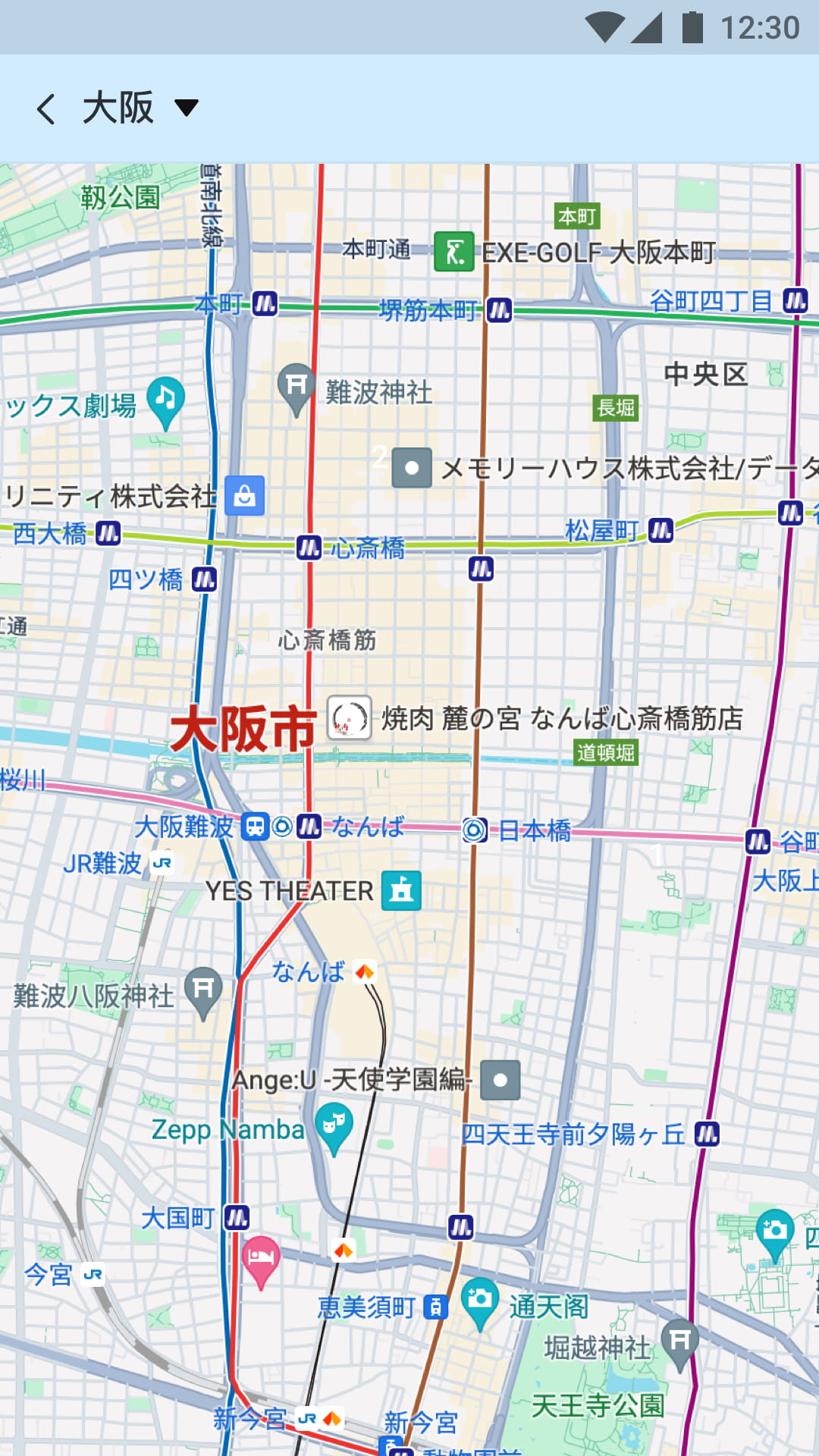 FindMe - Location Share APK screenshot
