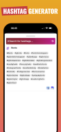 Fonts for Instagram - I Fonts APK screenshot