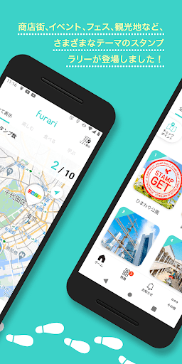 furari APK screenshot