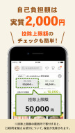 ふるさと納税 さとふる APK screenshot