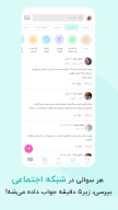 گهواره تربیت کودک و بارداری APK screenshot