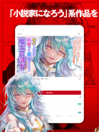 マンガがうがう~異世界漫画・悪役令嬢まんがが読める~ APK screenshot