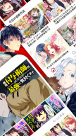 マンガがうがう~異世界漫画・悪役令嬢まんがが読める~ APK screenshot