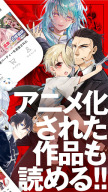マンガがうがう~異世界漫画・悪役令嬢まんがが読める~ APK screenshot