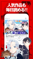 マンガがうがう~異世界漫画・悪役令嬢まんがが読める~ APK screenshot
