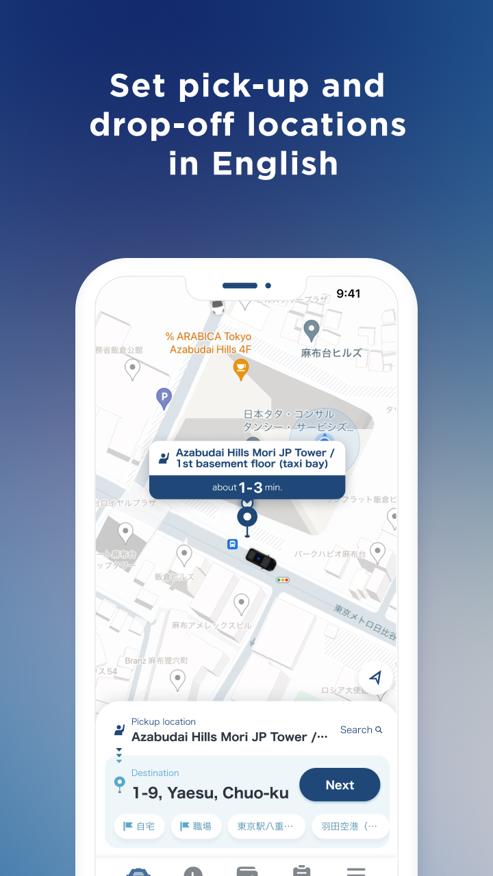 GO / Taxi app for Japan APK screenshot