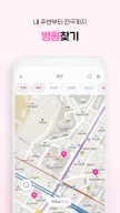 착한의사-건강검진 필수앱, 검진비교/예약, 결과조회까지 APK screenshot
