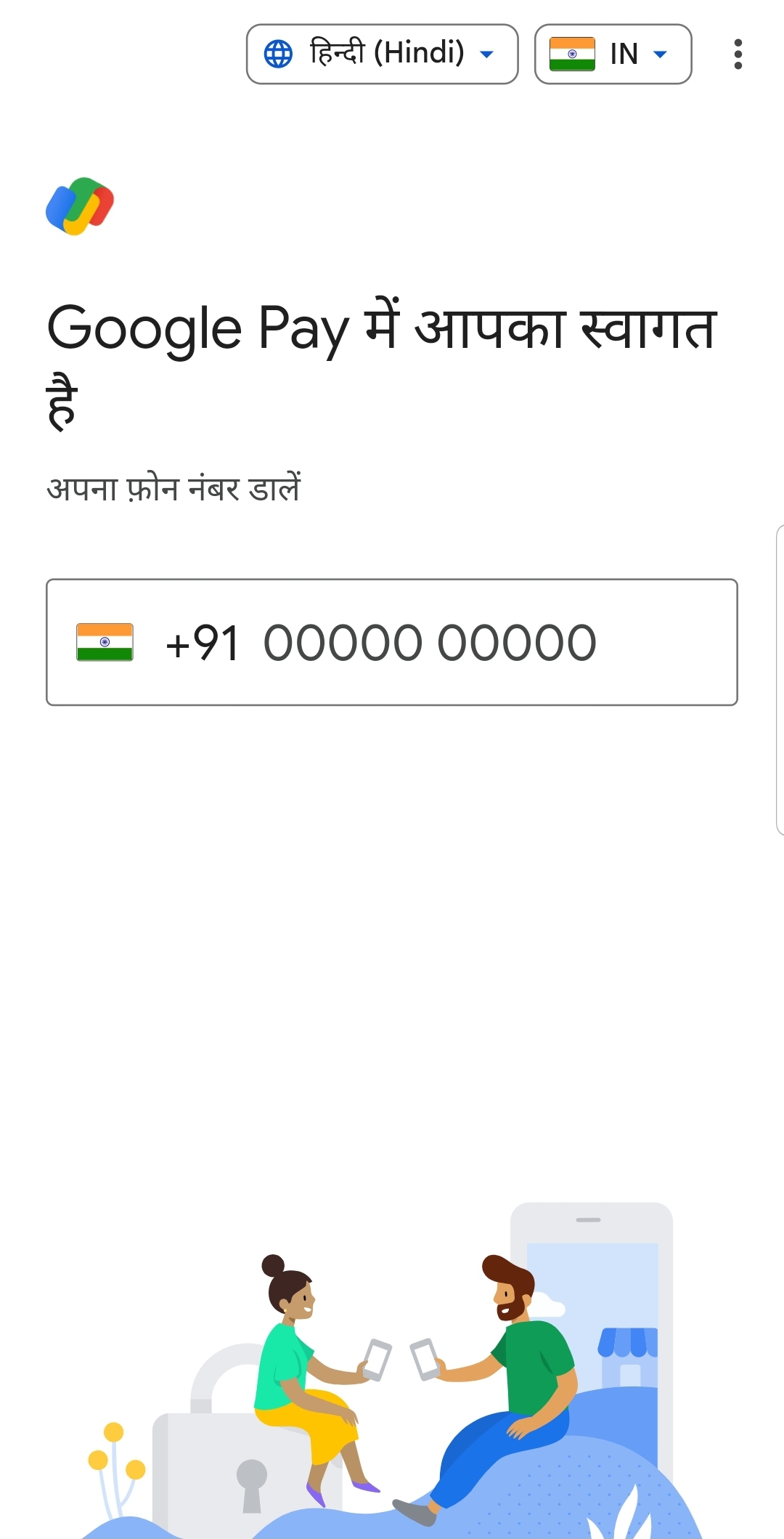 Google Pay: Save and Pay screenshot