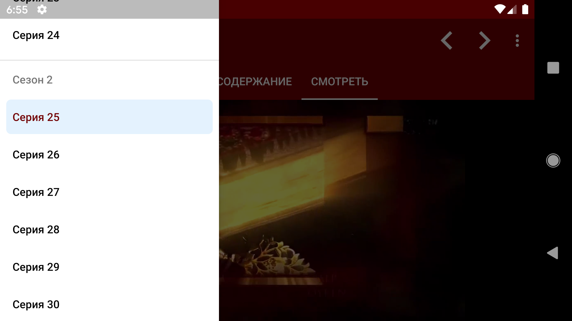 Великолепный век screenshot