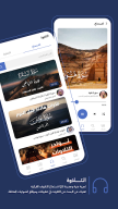 Great Quran | القرآن العظيم APK screenshot