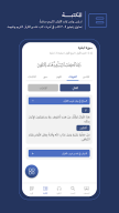 Great Quran | القرآن العظيم APK screenshot