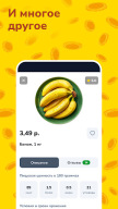 Мой Грошык APK screenshot