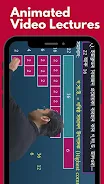 Gyan Panda - জ্ঞান পাণ্ডা APK 1