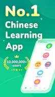 HelloChinese APK screenshot