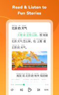 HelloChinese APK screenshot