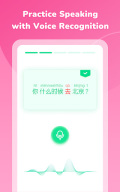 HelloChinese APK screenshot